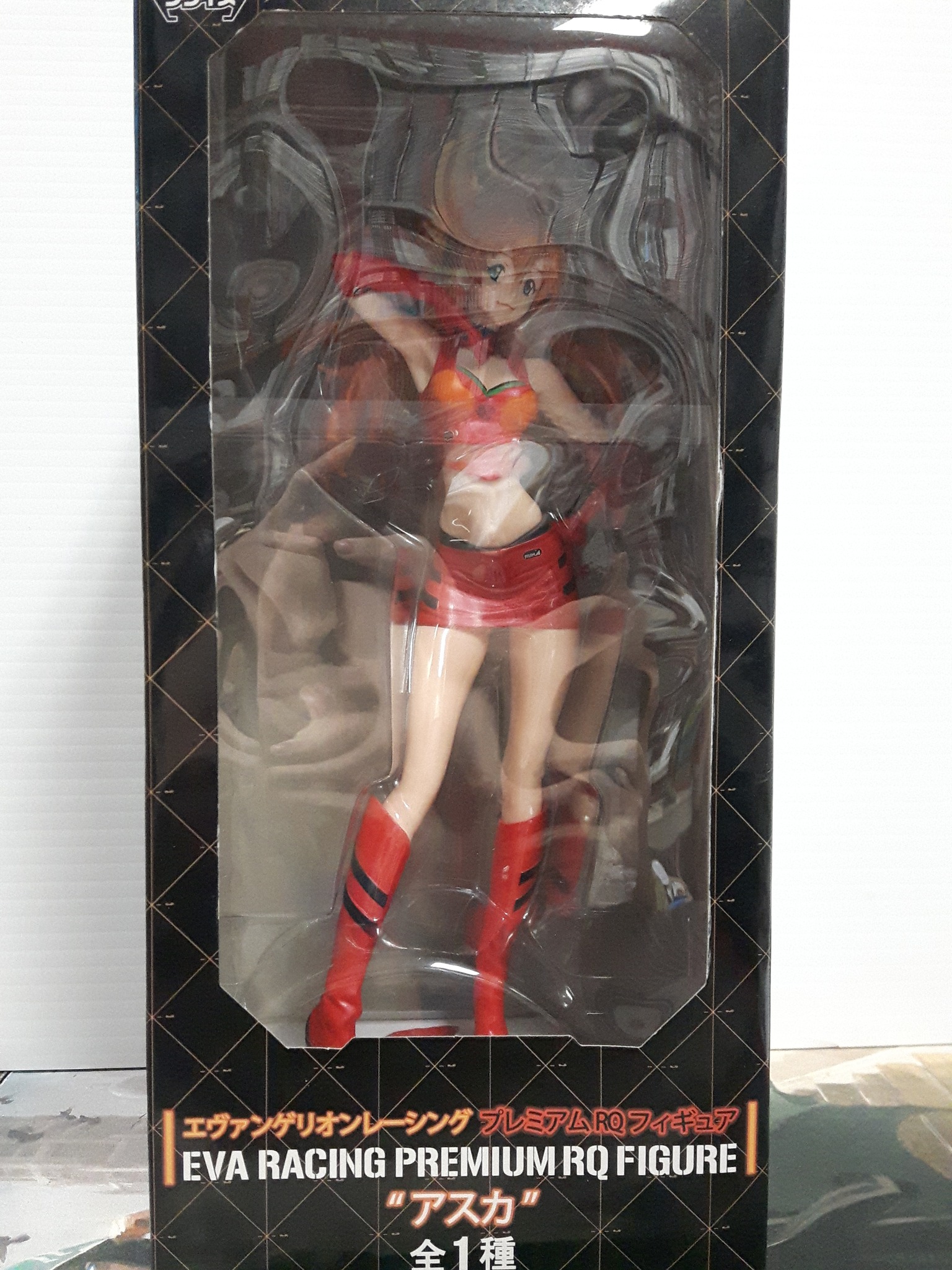 Banpresto Evangelion Eva Racing